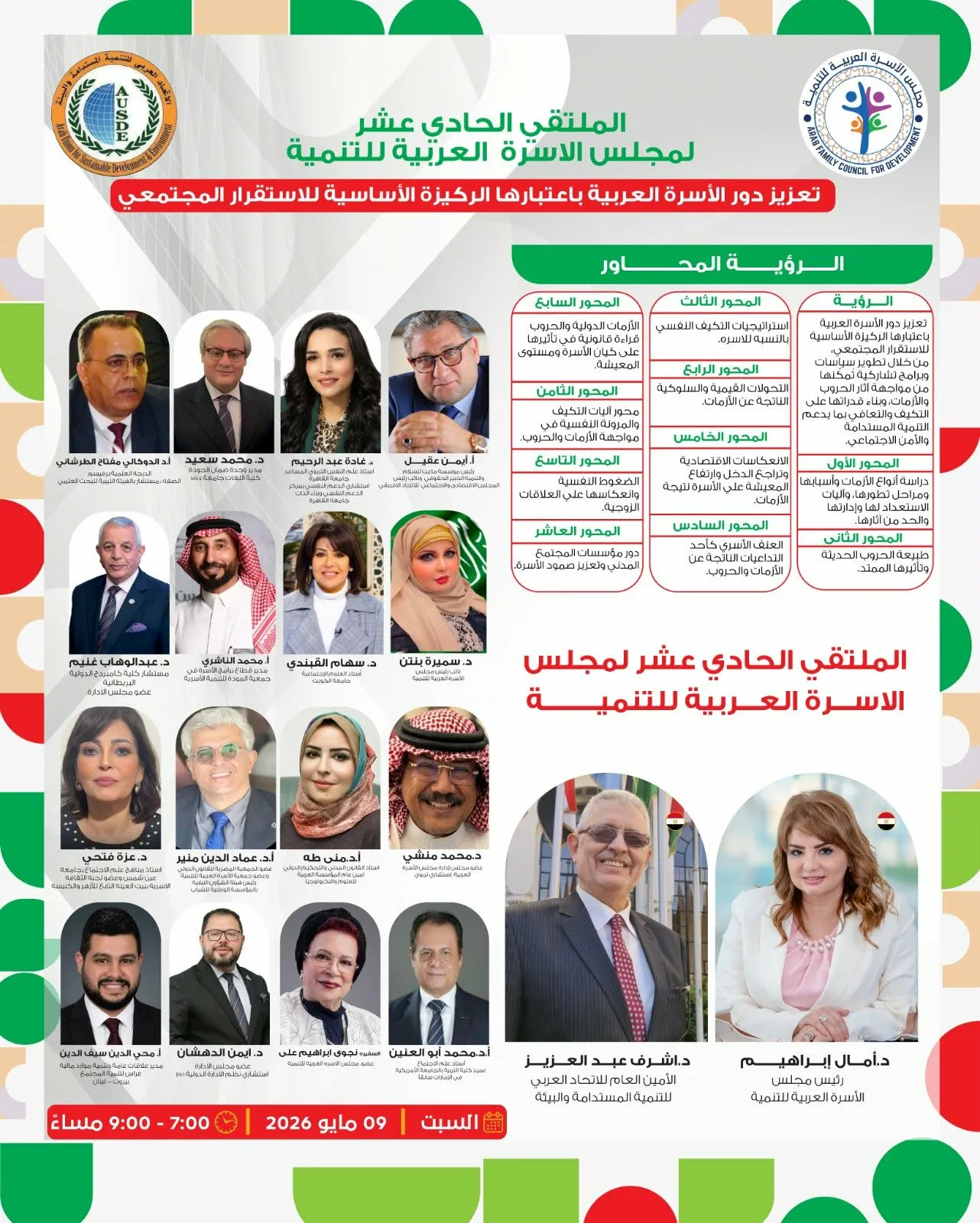 news-details