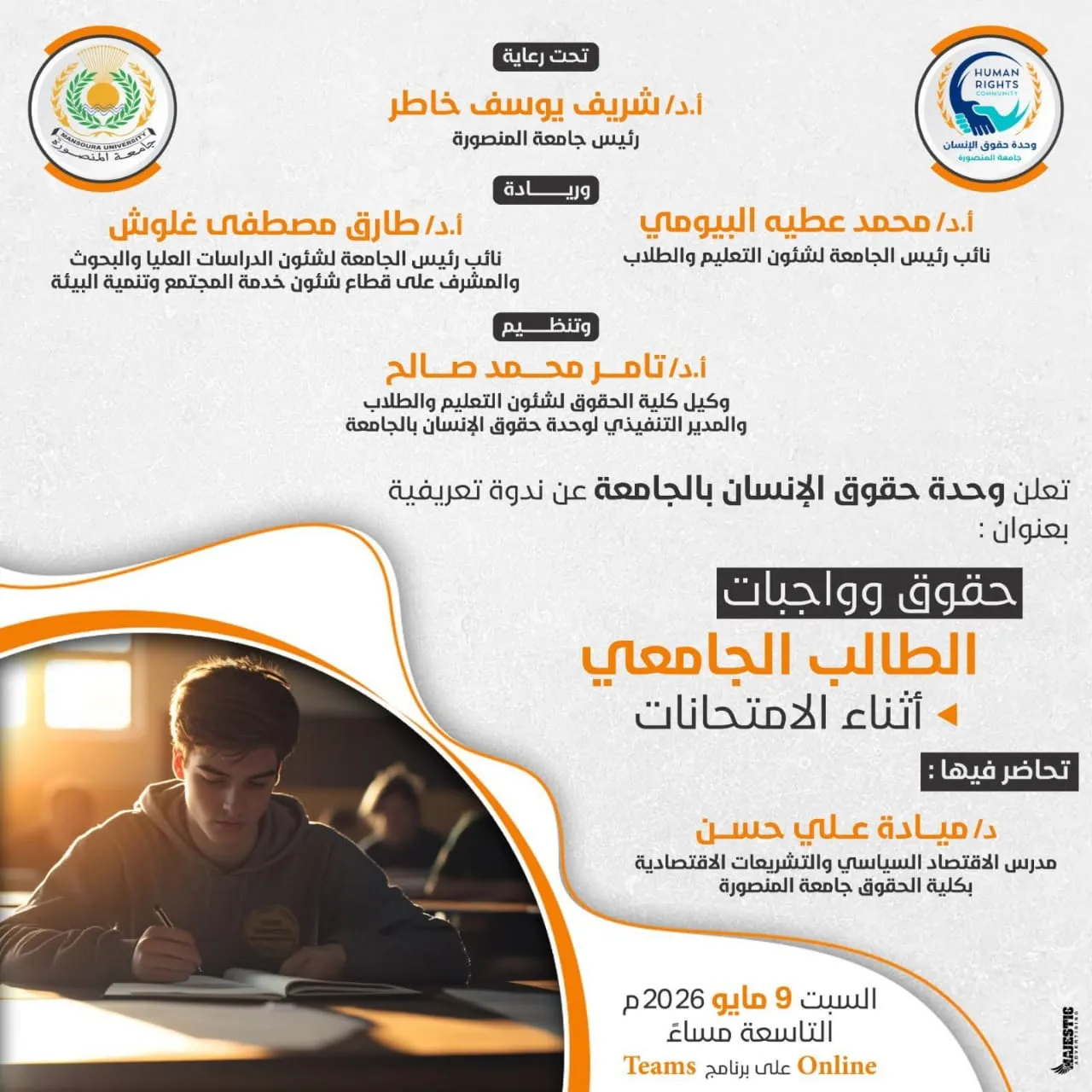 news-details