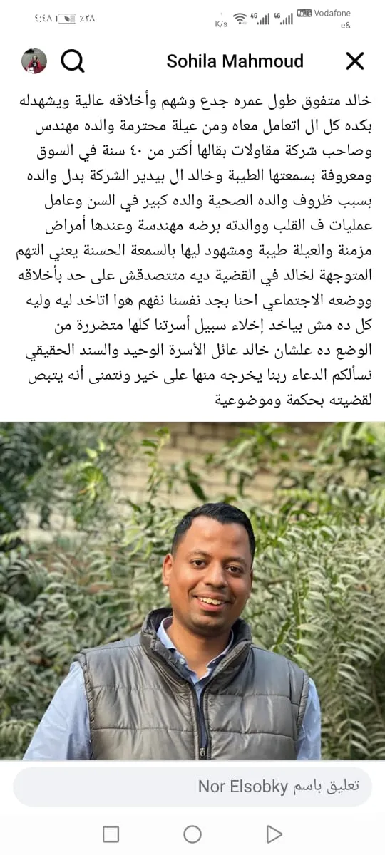 news-details