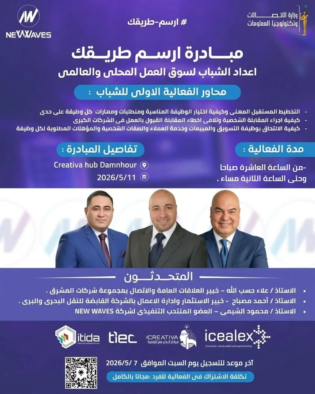 news-details