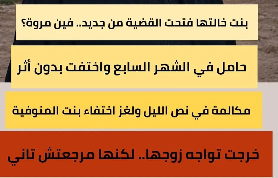 news-details
