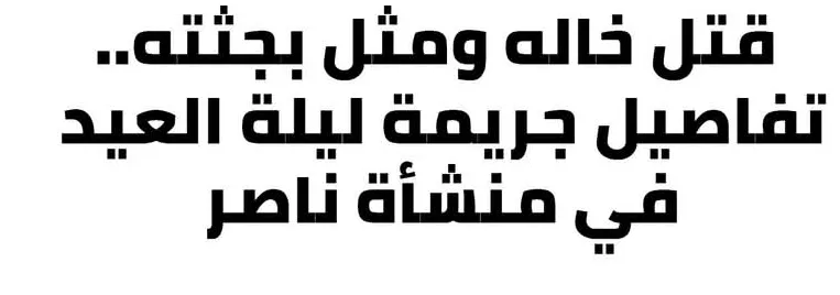 news-details