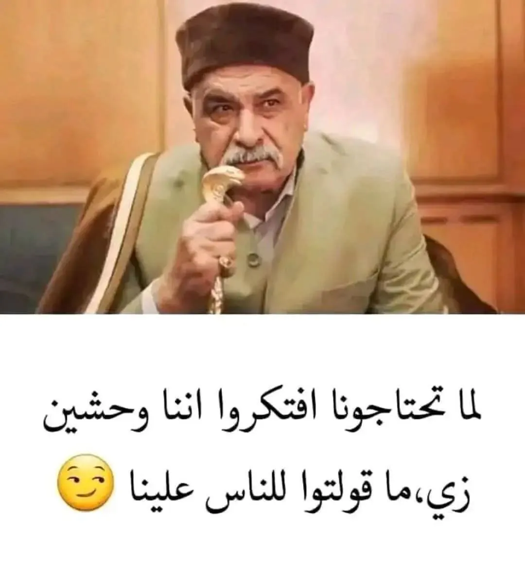 ad