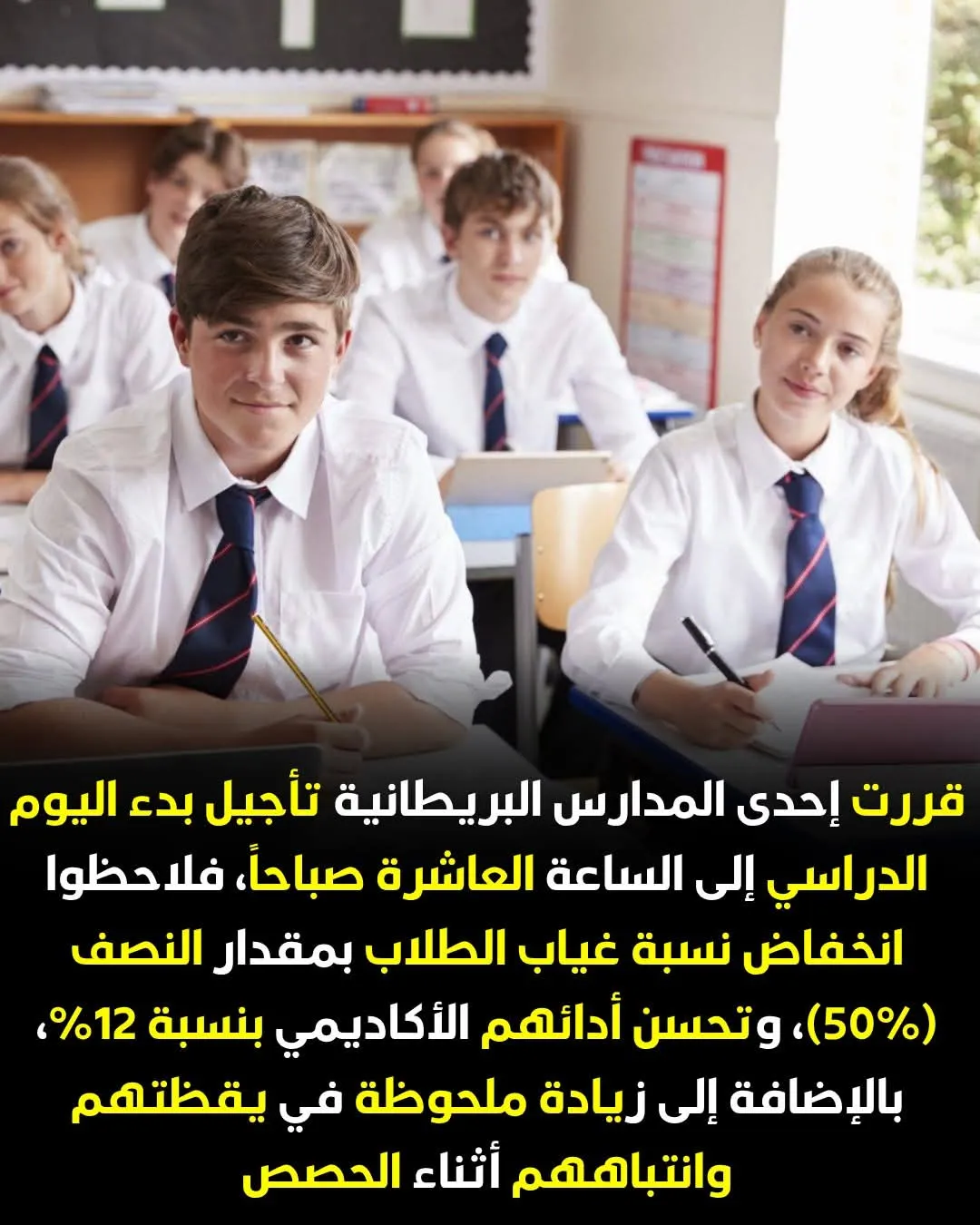 ad
