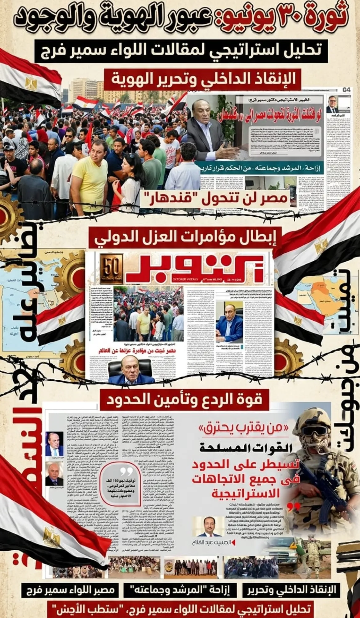 news-details