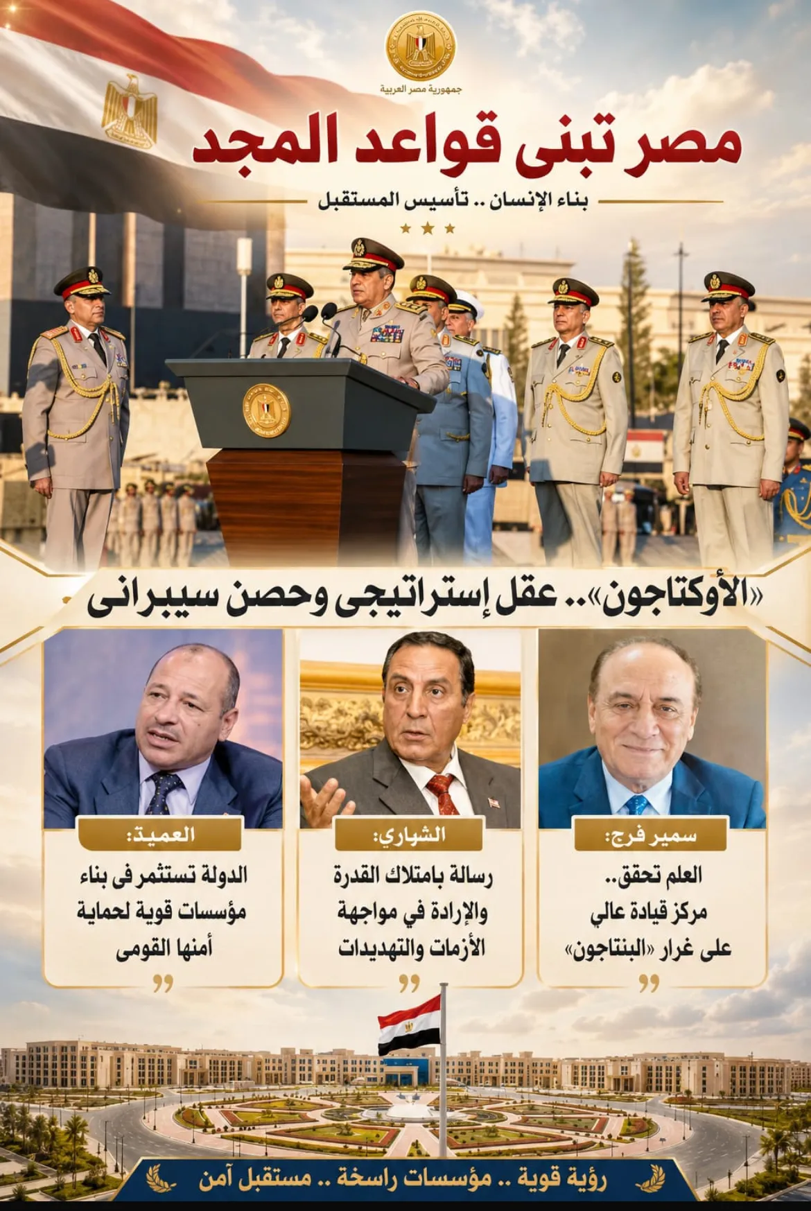 news-details