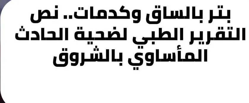 news