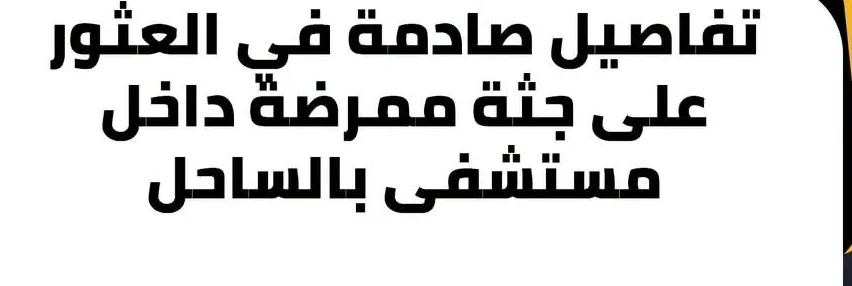 news