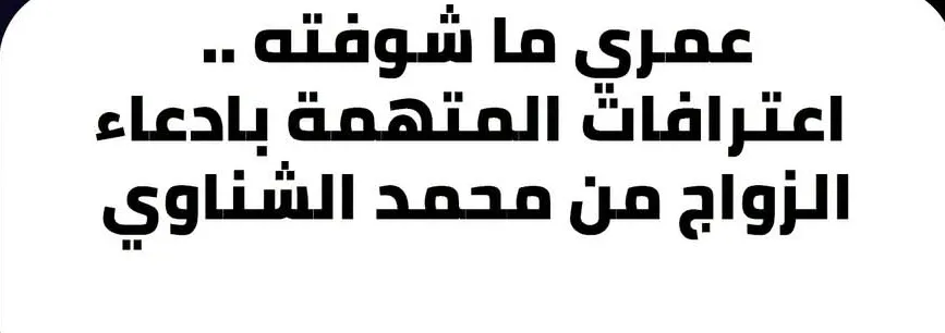 news-details