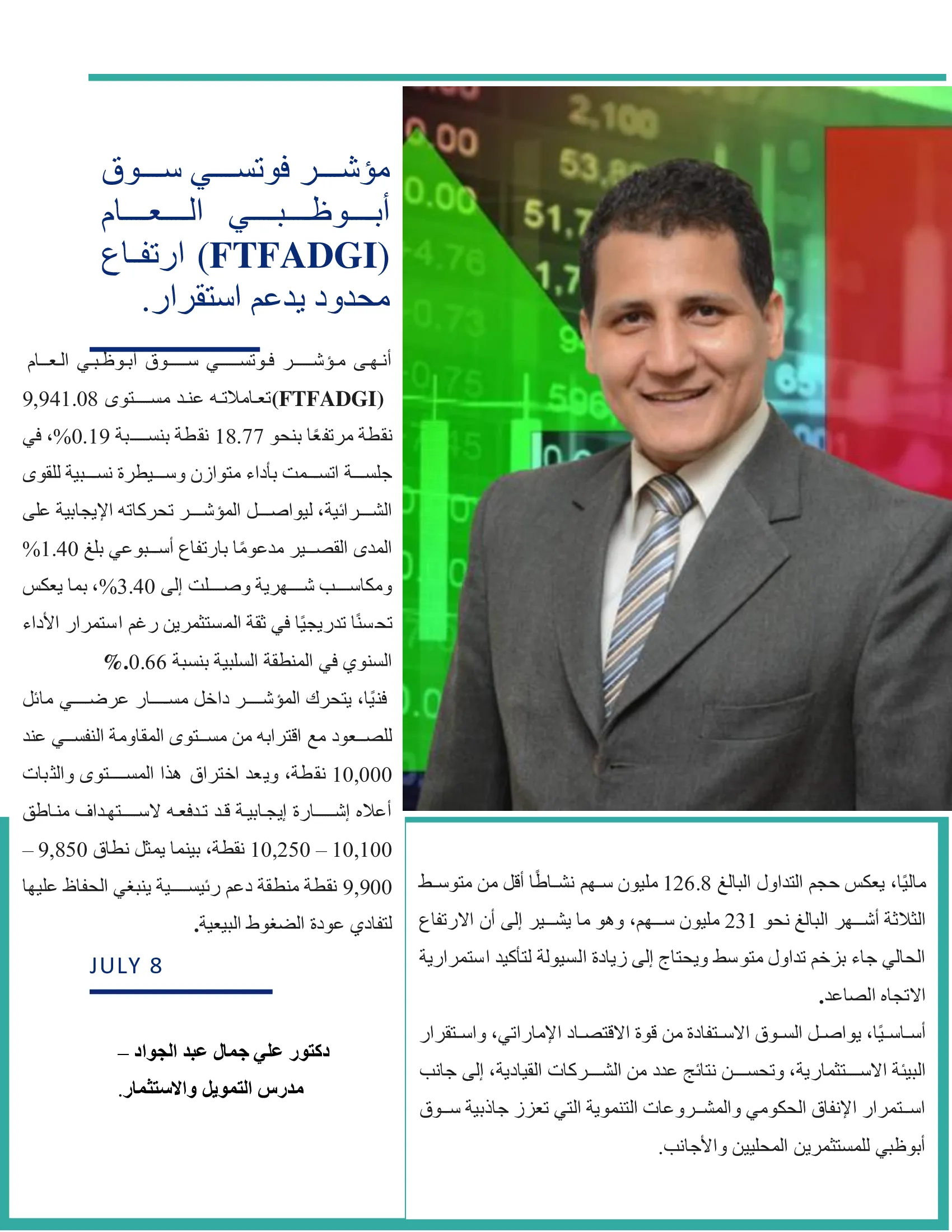 news