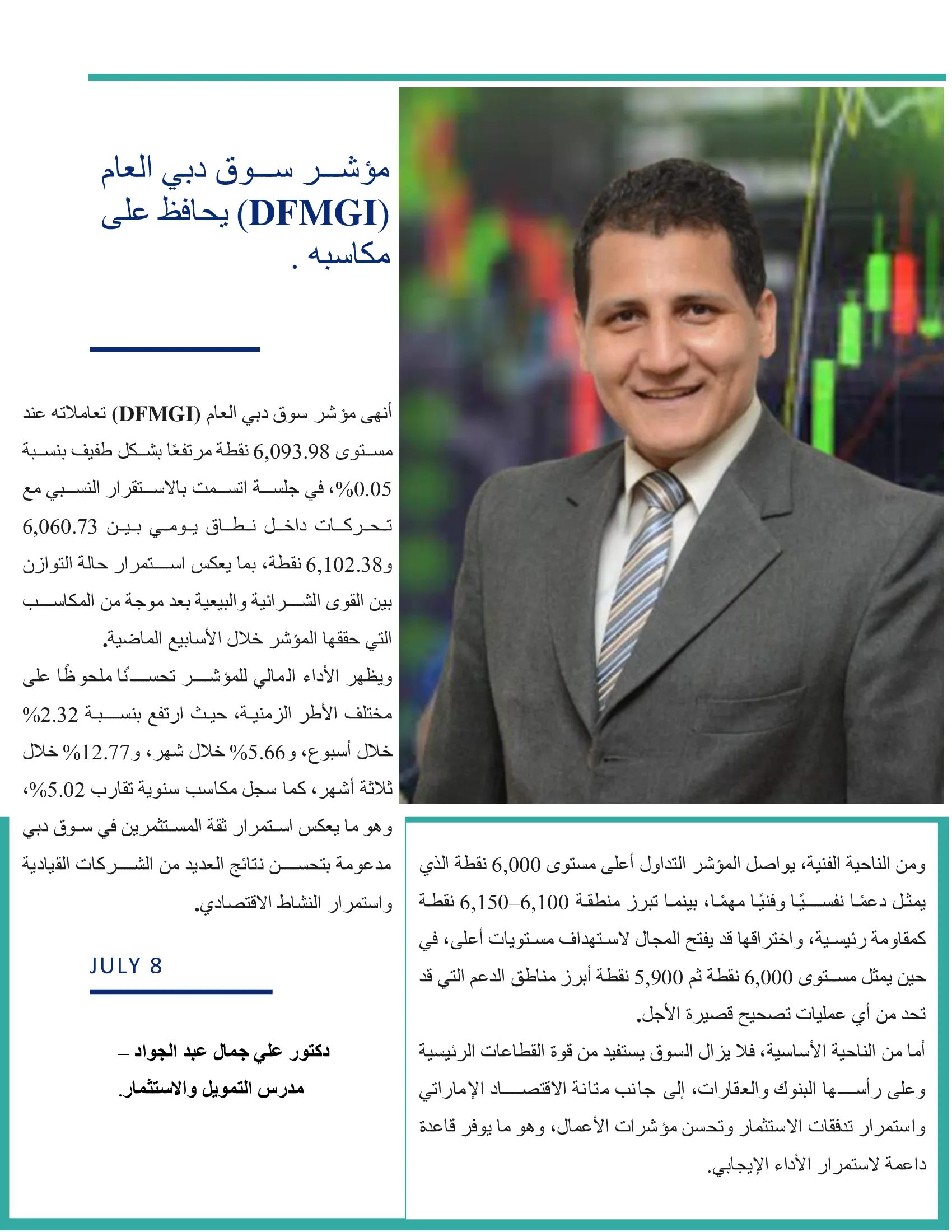 news
