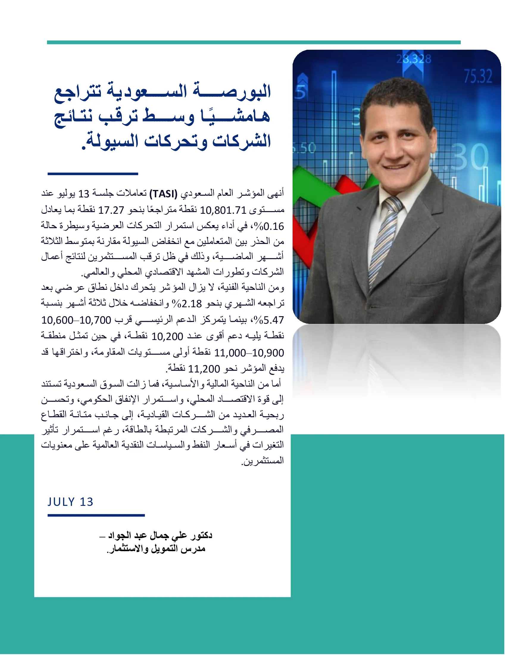 news