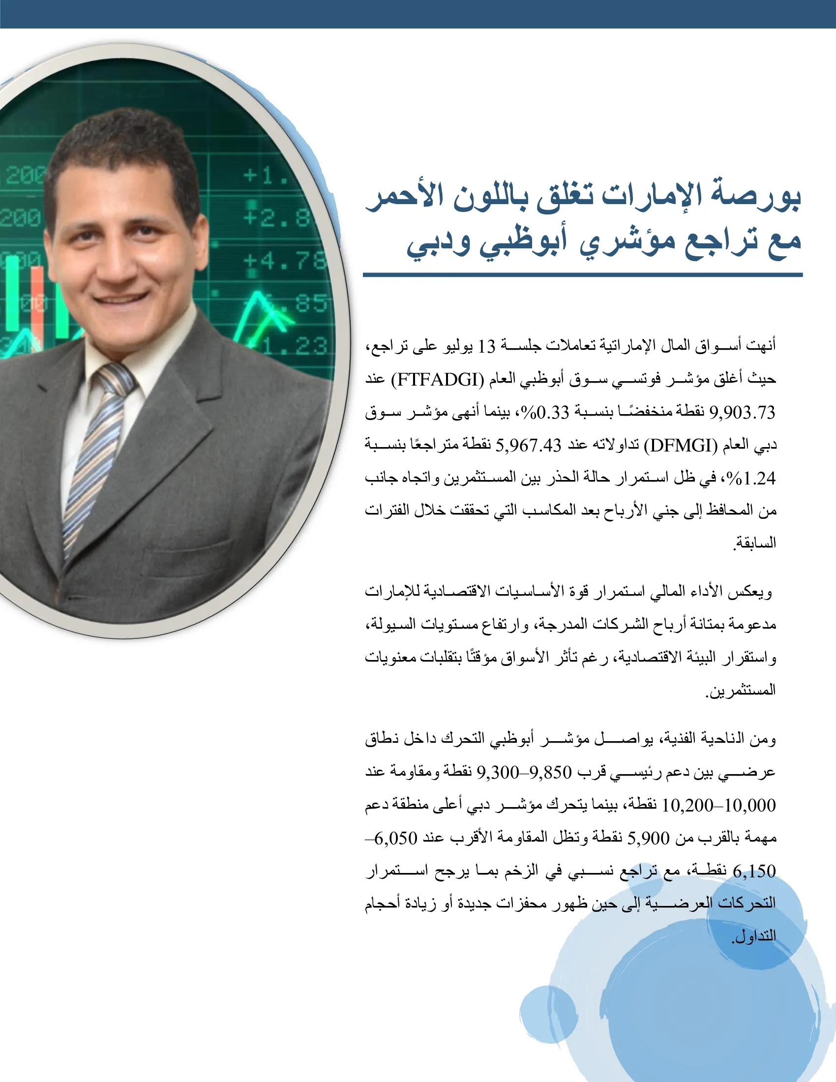 news