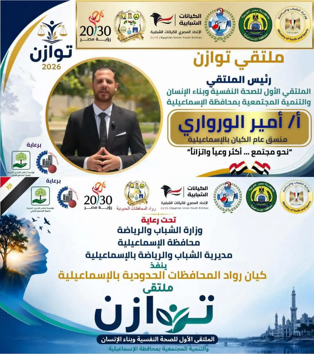 news-details