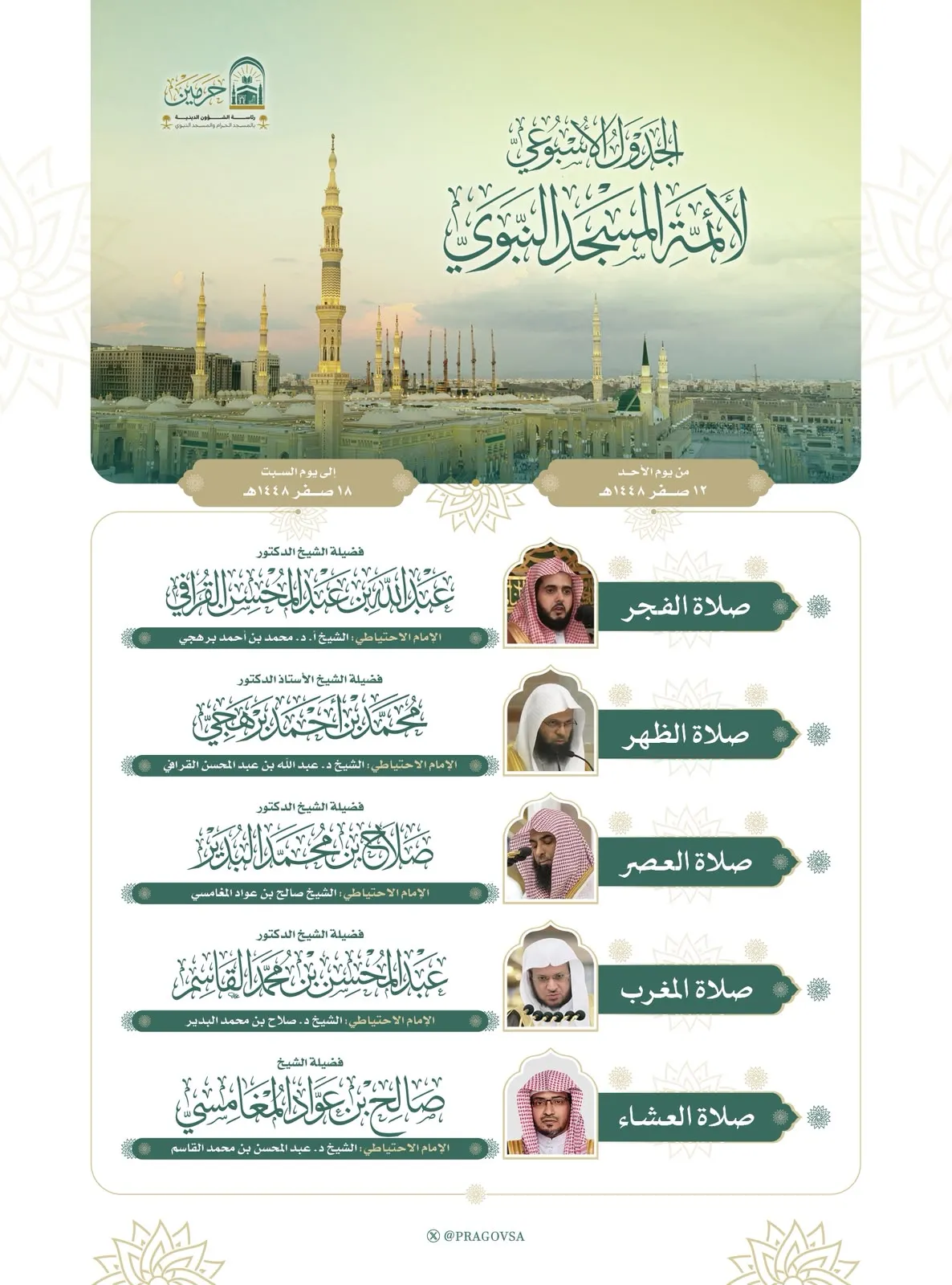 news-details