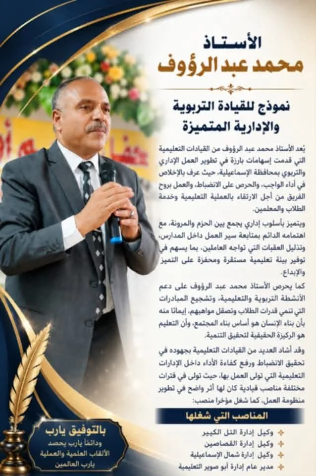 news