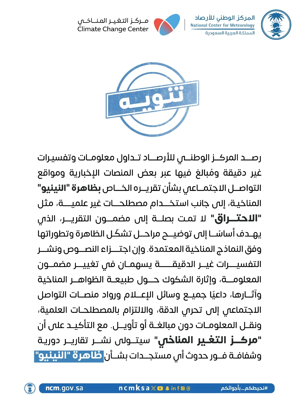 news