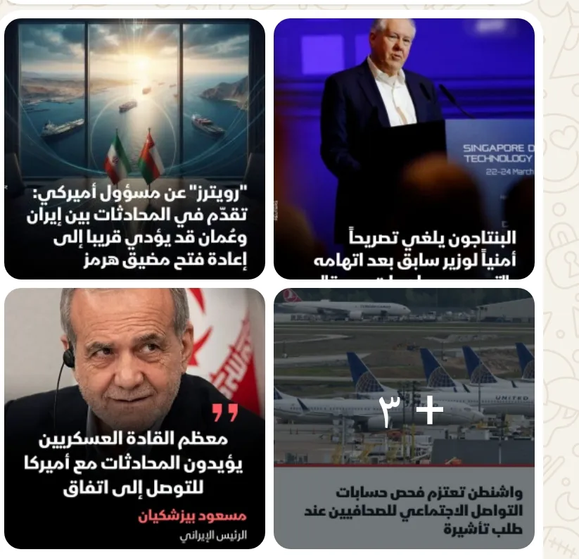 news