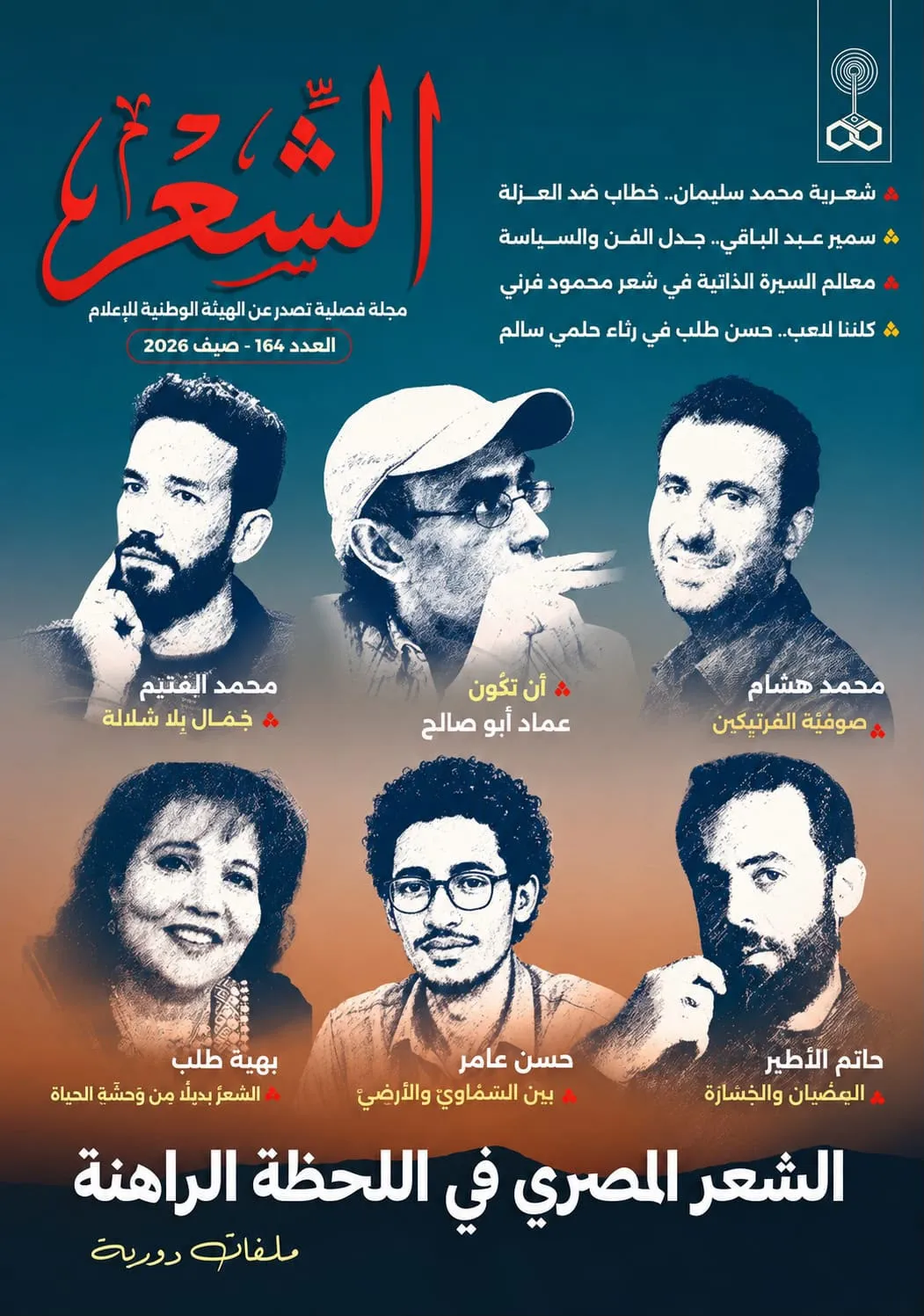 news-details