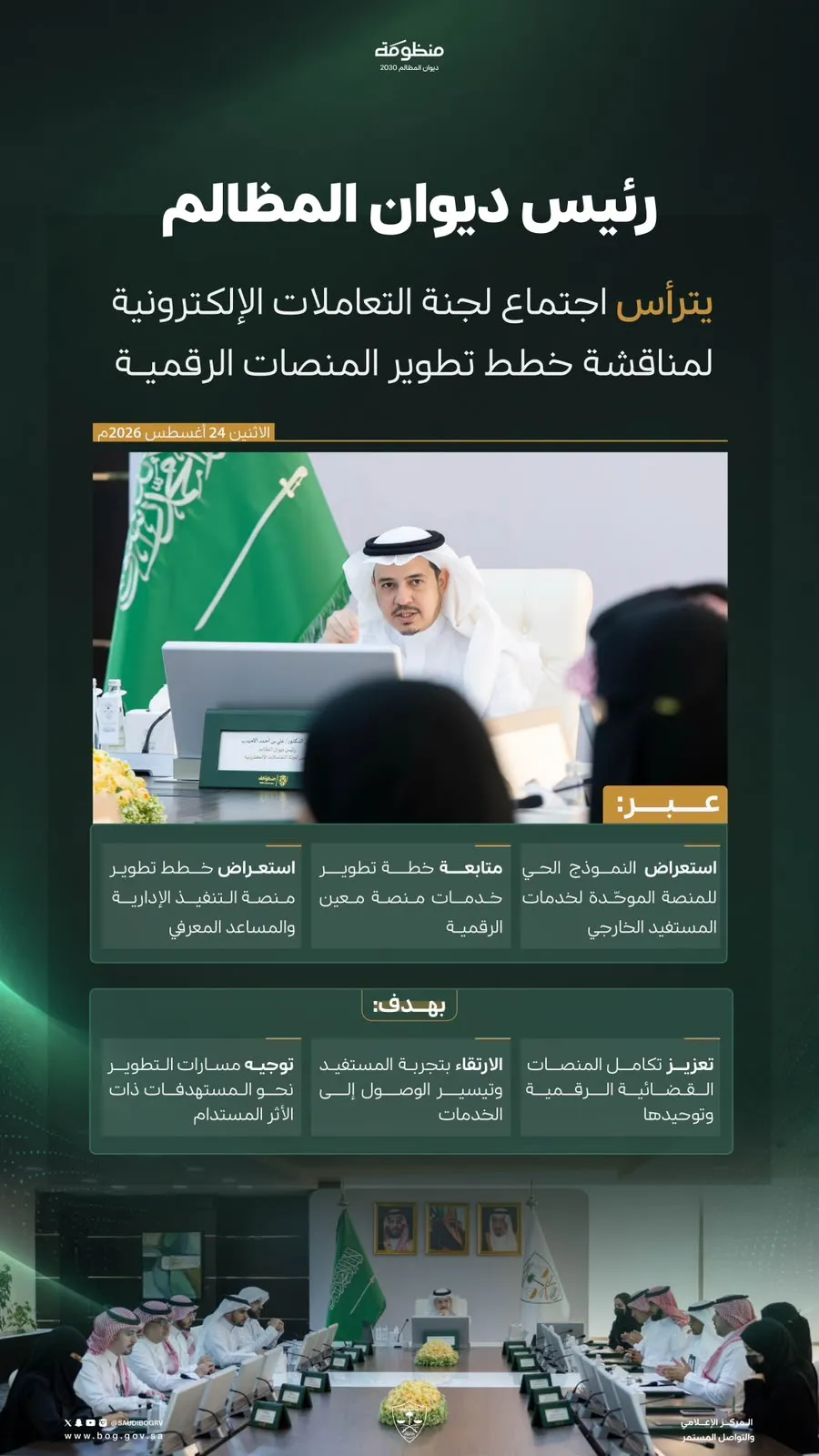 news