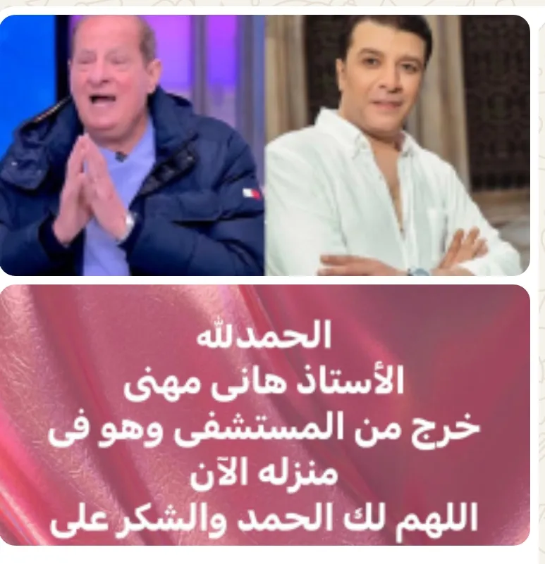 news