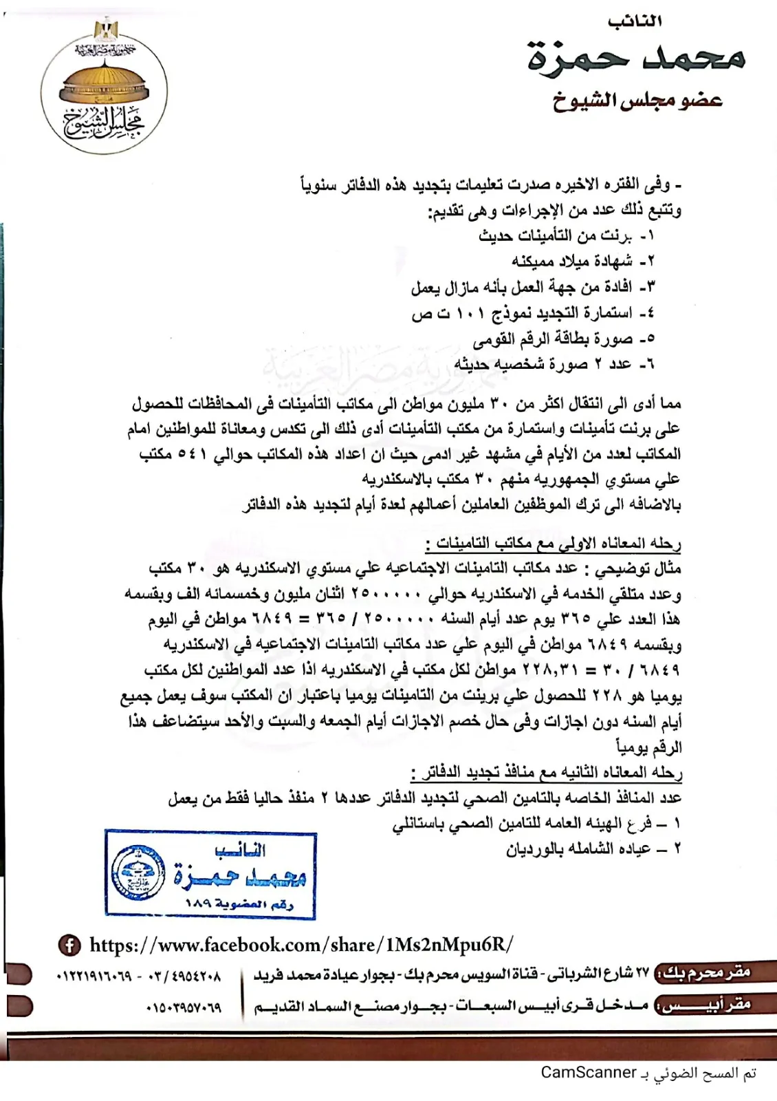 News photo